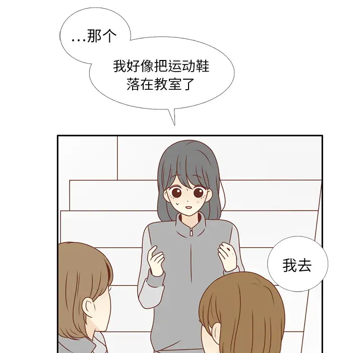 各自的春天第8话