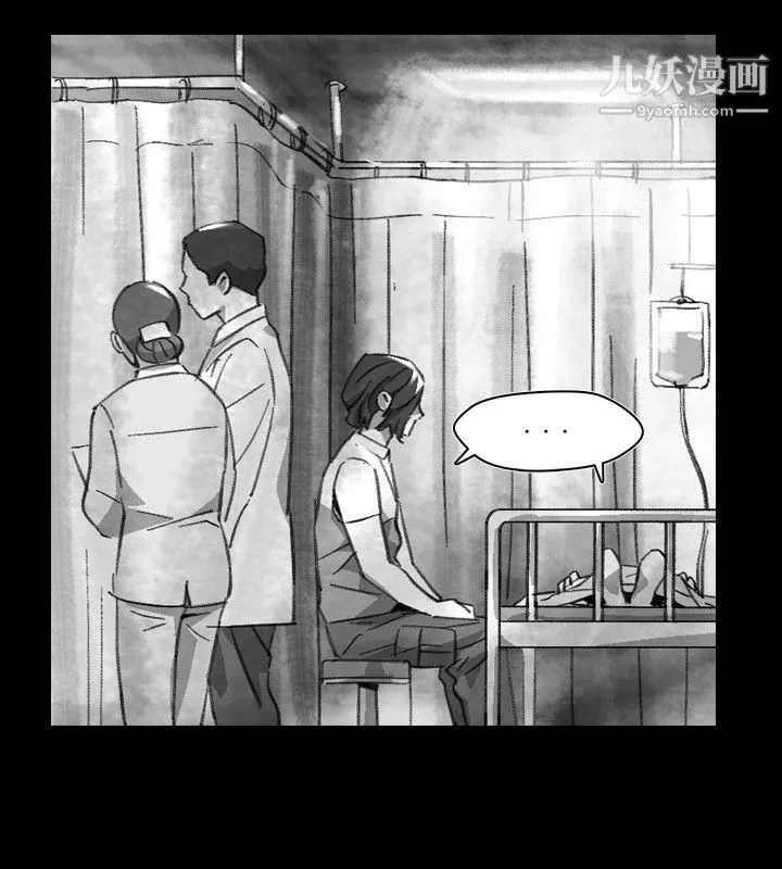 Video-Ep.1-同床异梦19 - 图片 6