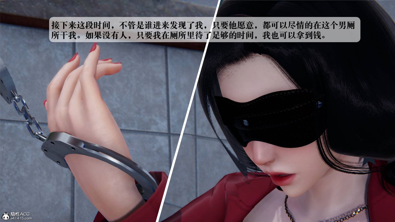 [3D]一夜暴富番外-借金母女第03章-01话