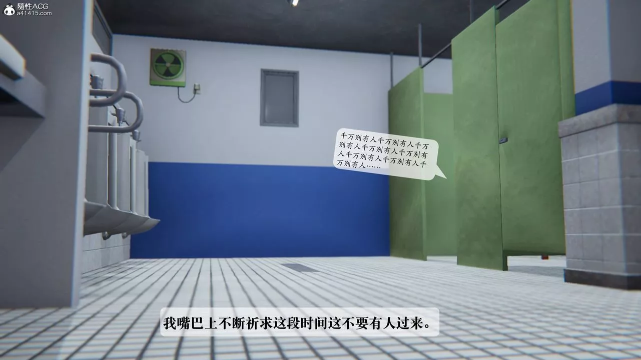 [3D]一夜暴富番外-借金母女第03章-01話