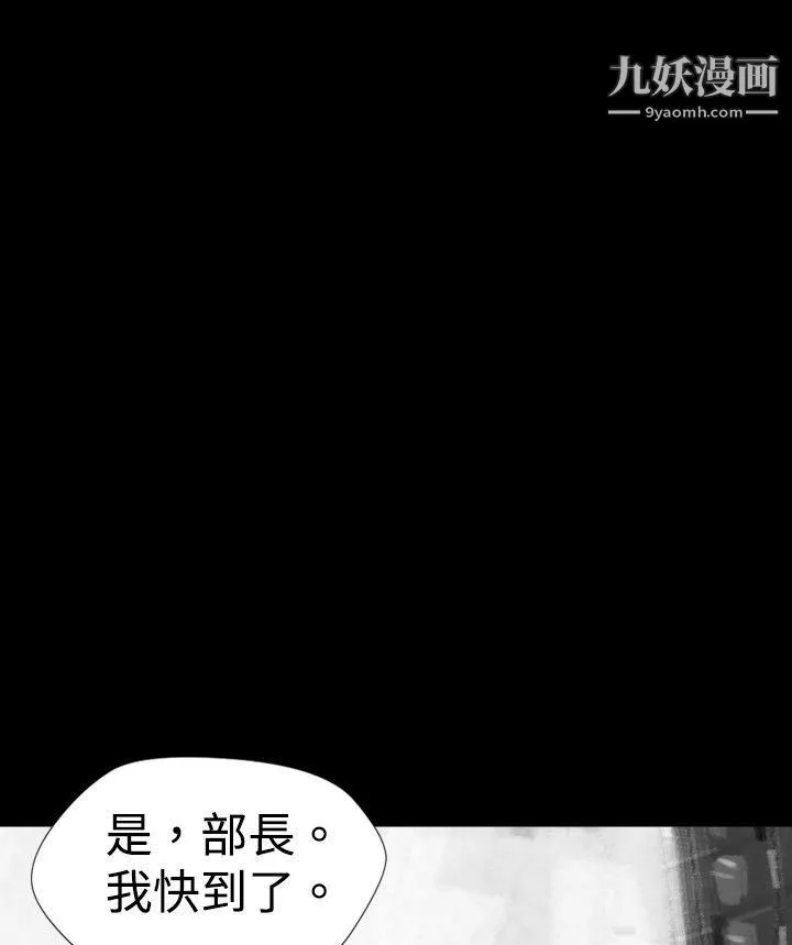 Video-Ep.1-同床异梦19 - 图片 8