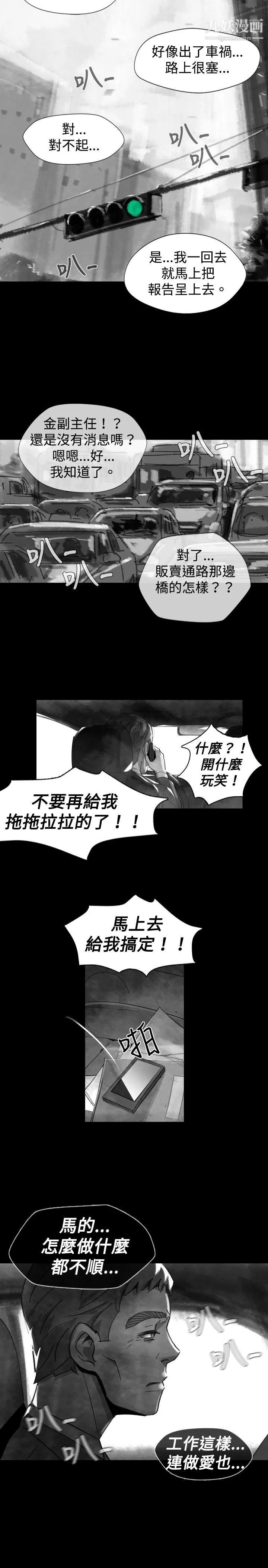 Video-Ep.1-同床异梦19 - 图片 9