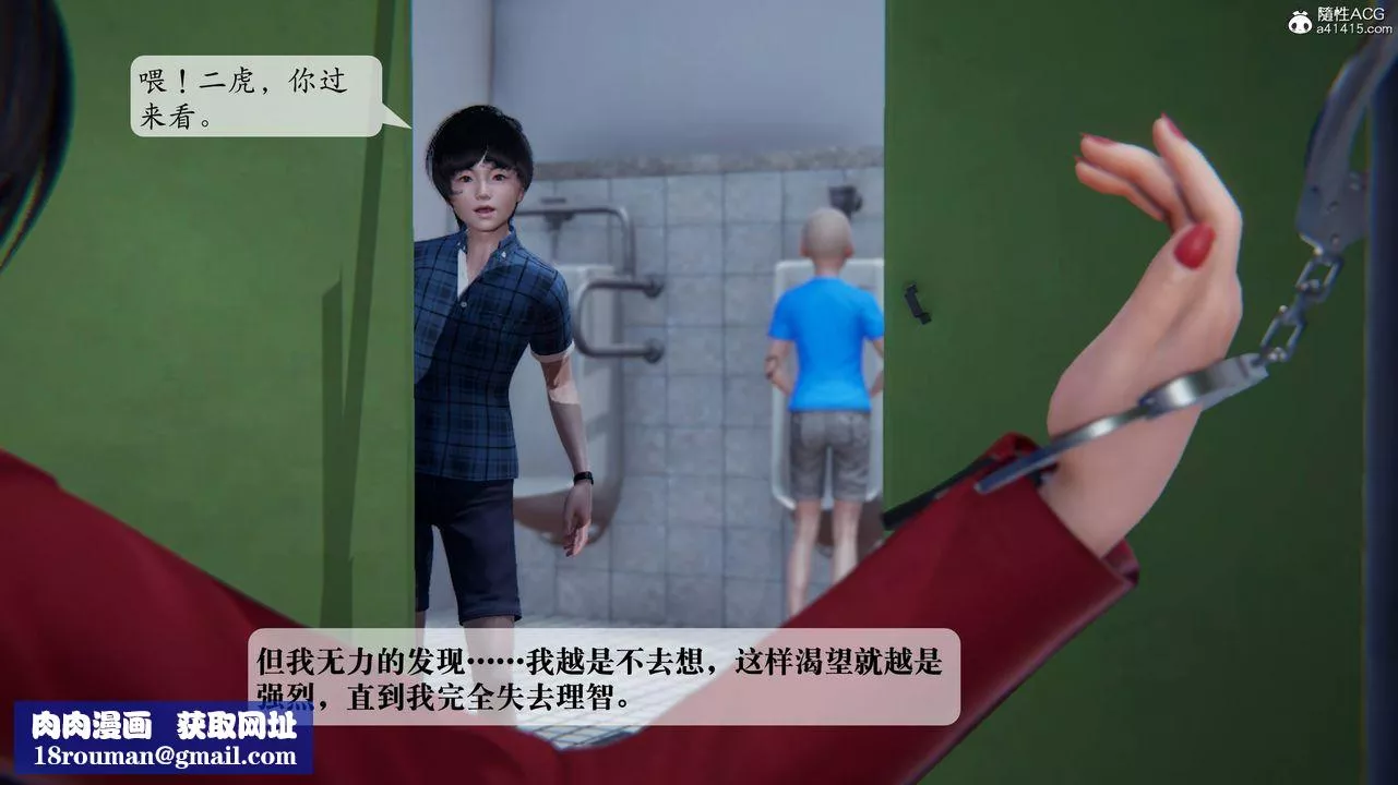 [3D]一夜暴富番外-借金母女第03章-01話