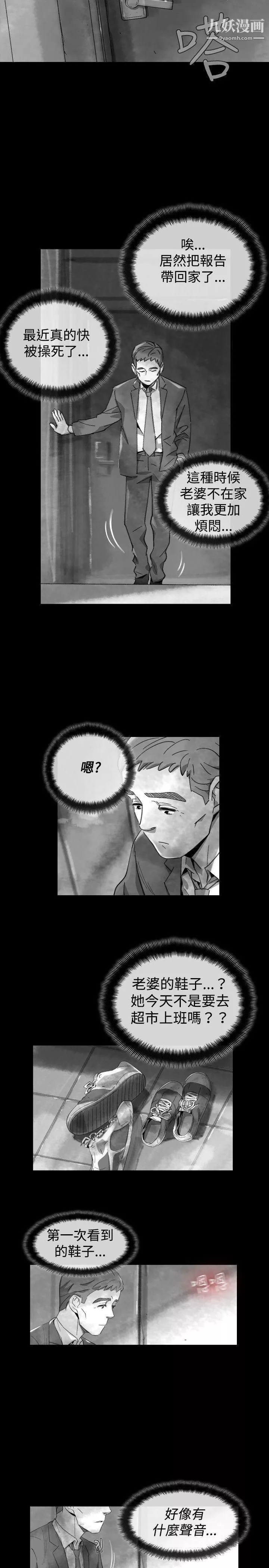 VideoEp.1-同床異夢19