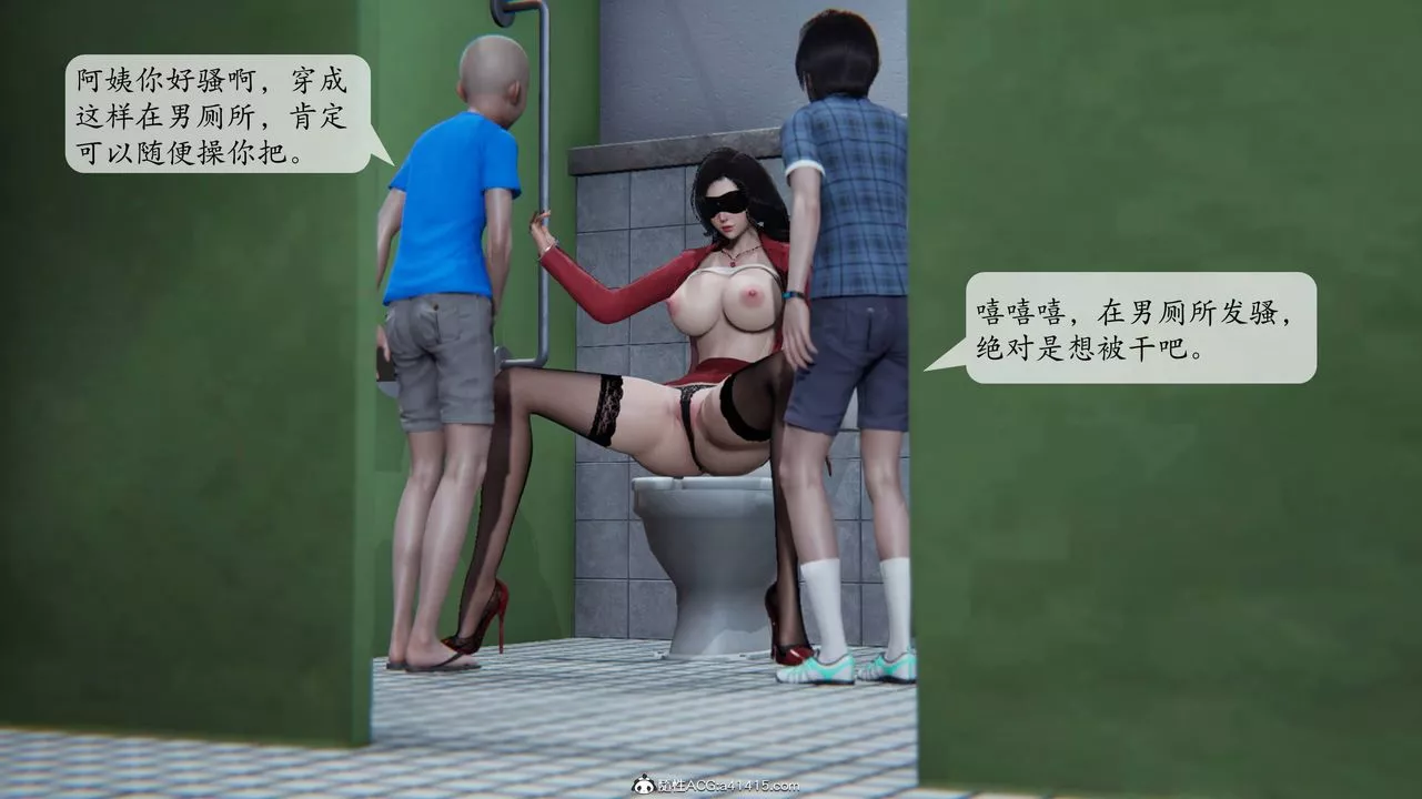 [3D]一夜暴富番外-借金母女-第03章-01话 - 图片 30