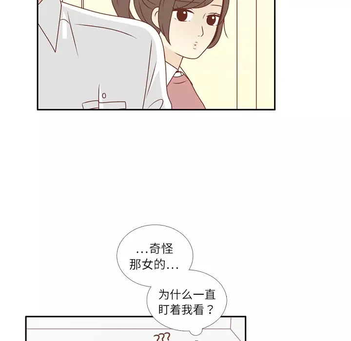 各自的春天第8话