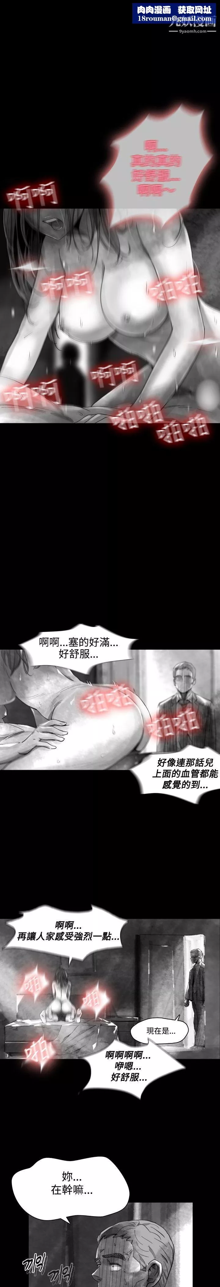 VideoEp.1-同床異夢20