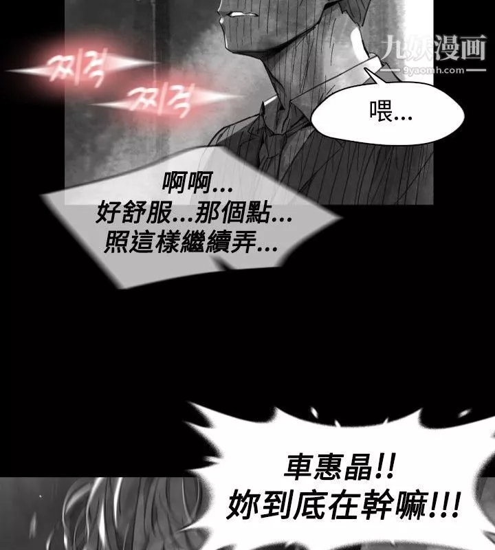 VideoEp.1-同床異夢20