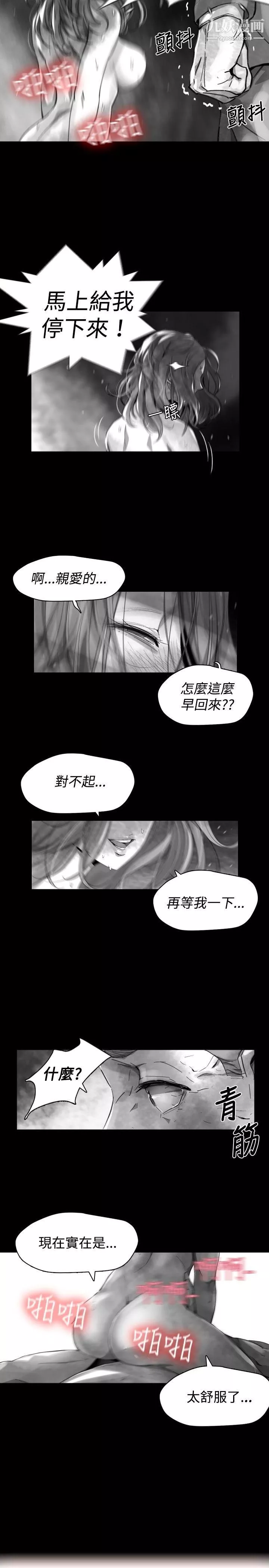 VideoEp.1-同床異夢20
