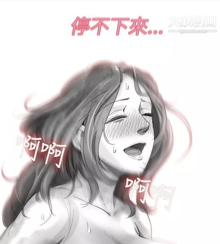 Video-Ep.1-同床异梦20 - 图片 4
