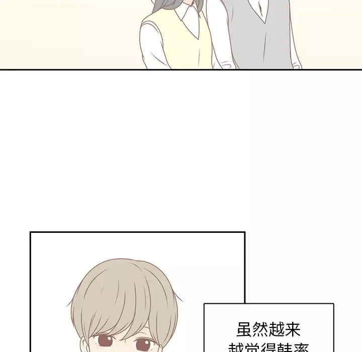 各自的春天第8话