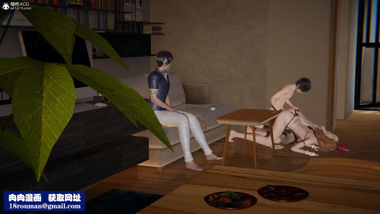 [3D]我的超能力第66话-最终话