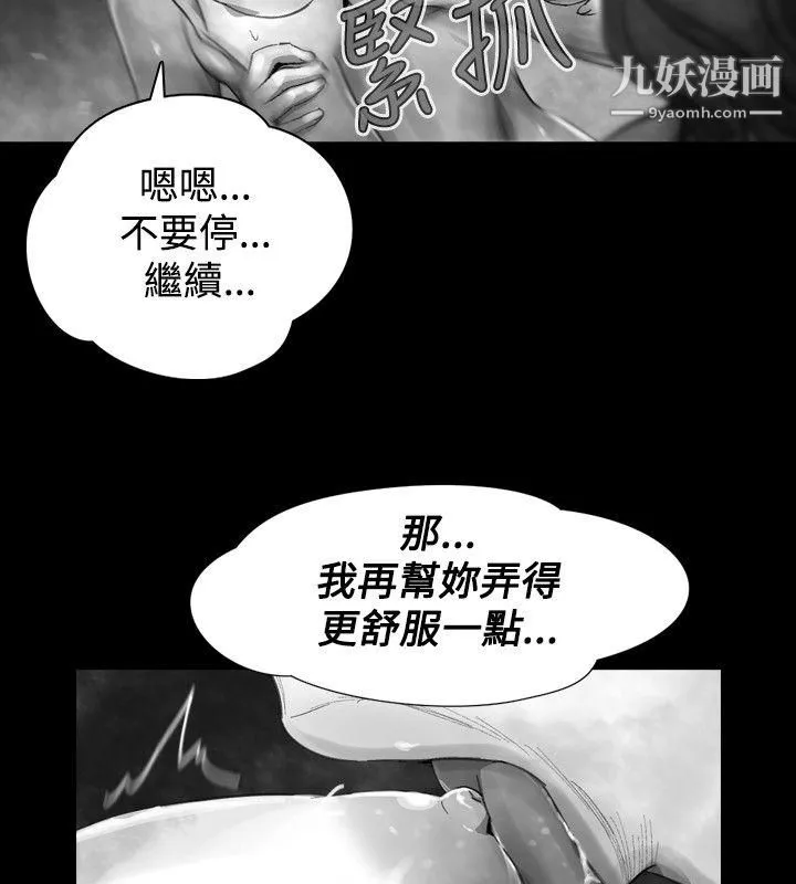 Video-Ep.1-同床异梦20 - 图片 6