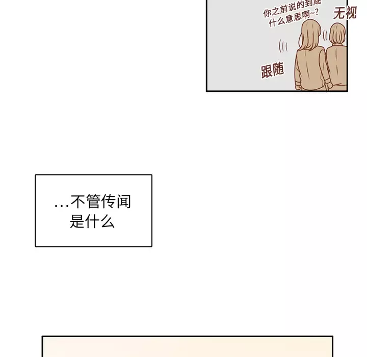各自的春天第8话