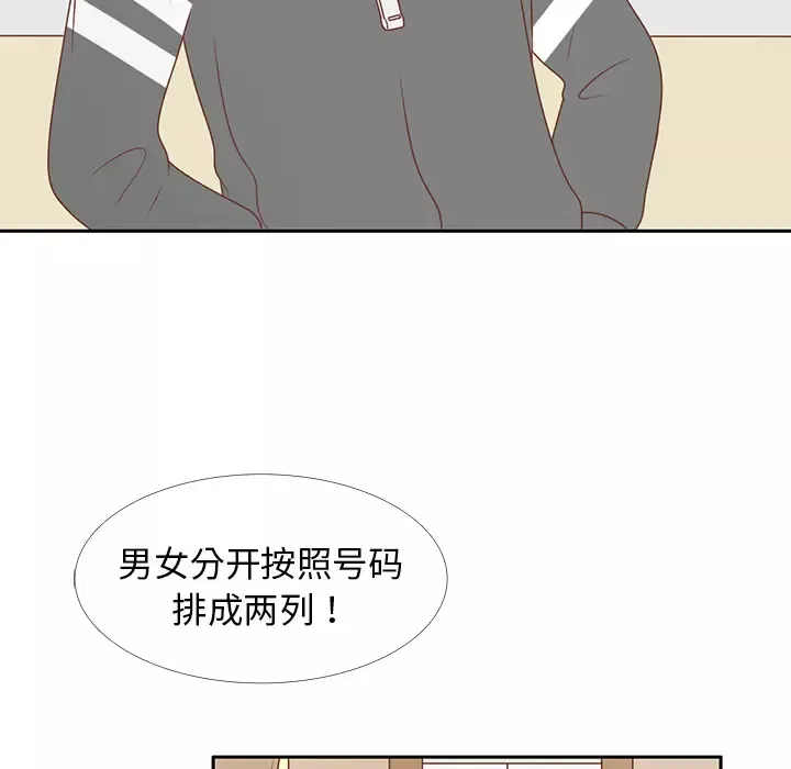 各自的春天第8话