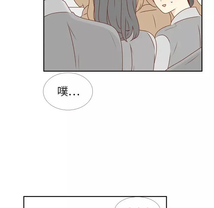 各自的春天第8话