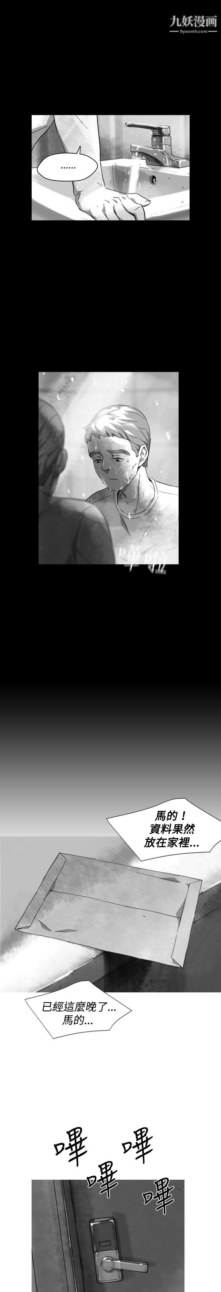 VideoEp.1-同床异梦20