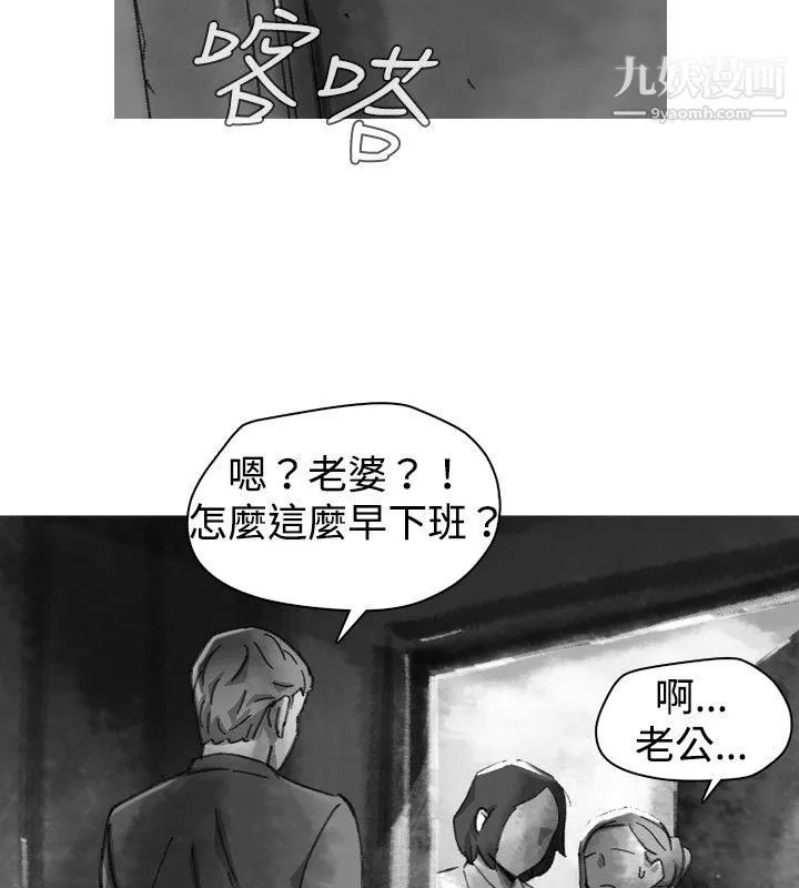 VideoEp.1-同床異夢20