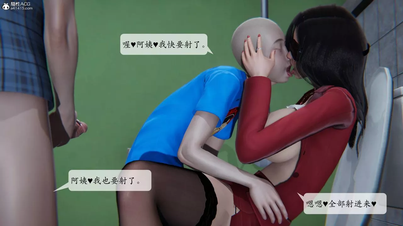 [3D]一夜暴富番外-借金母女-第03章-02话 - 图片 3