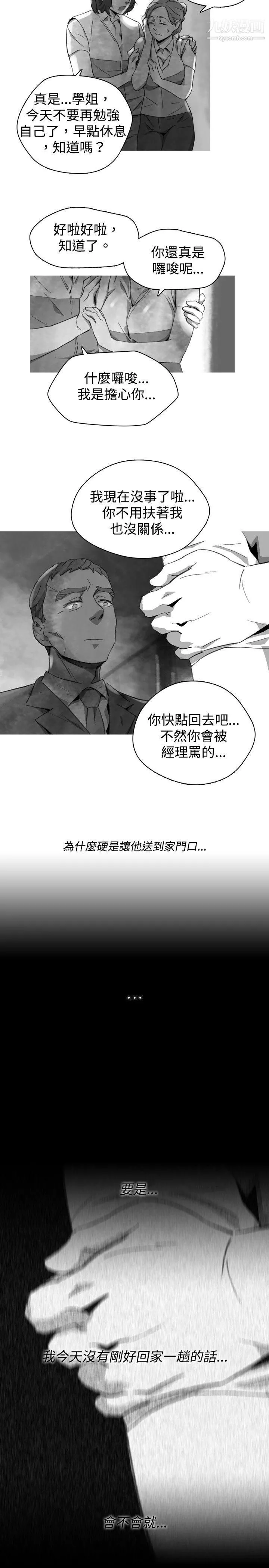 VideoEp.1-同床異夢20