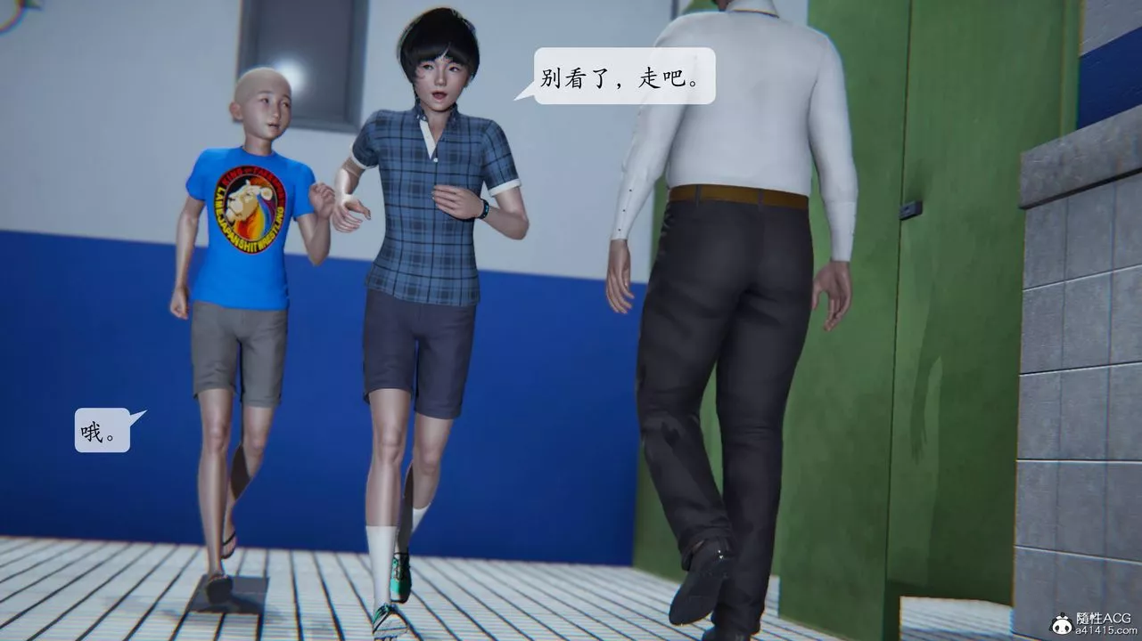 [3D]一夜暴富番外-借金母女-第03章-02话 - 图片 10