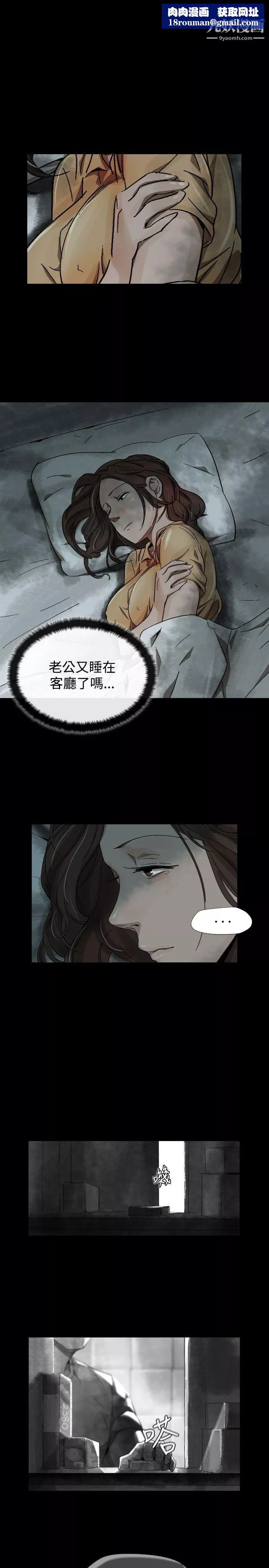 VideoEp.1-同床異夢21