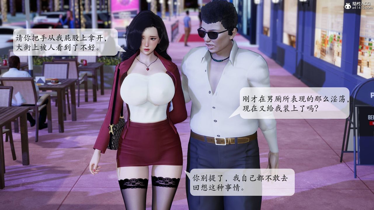 [3D]一夜暴富番外-借金母女第03章-02話