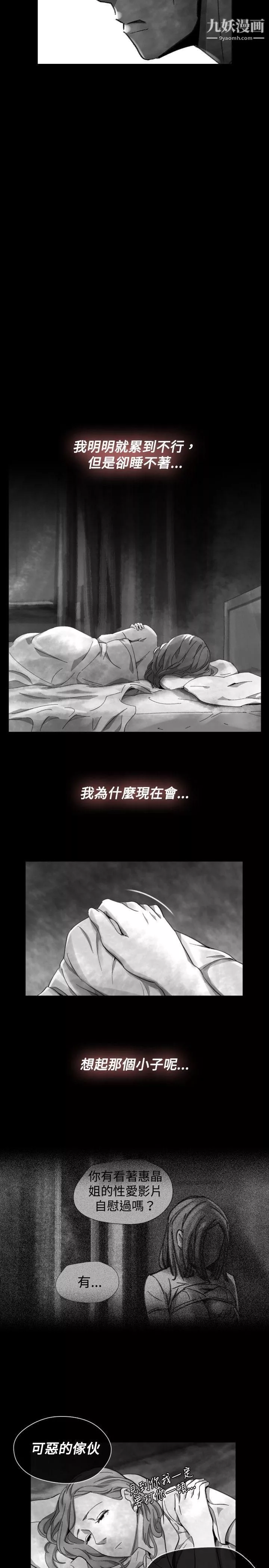 VideoEp.1-同床異夢21