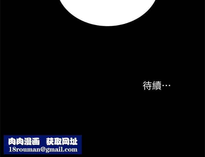 朋友,女朋友第56话-渴望爱情的柳书妍