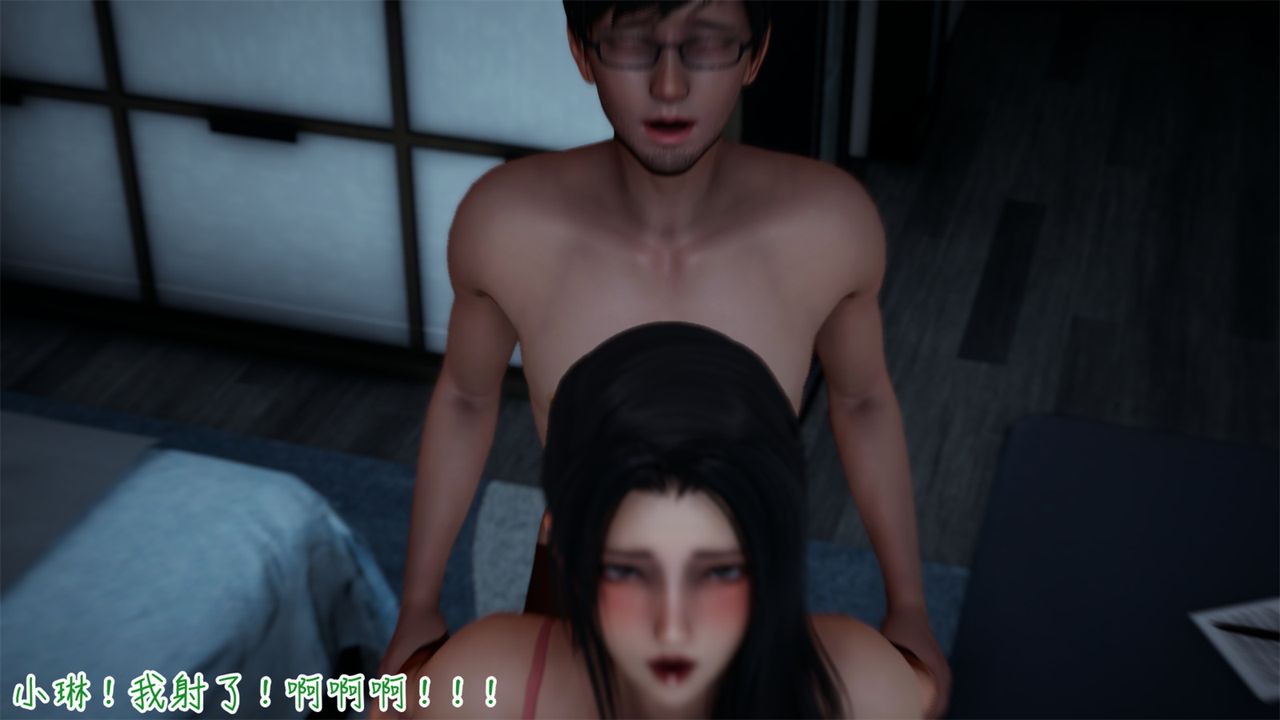 [3D]艷妻沈沦第01话