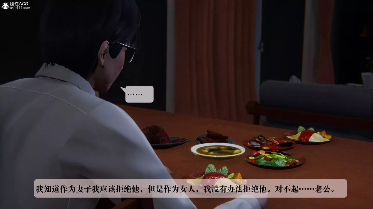 [3D]一夜暴富番外-借金母女-第03章-02话 - 图片 20