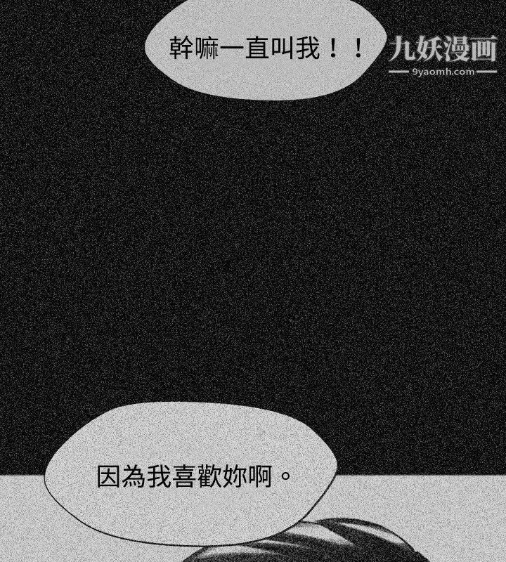 VideoEp.1-同床异梦21