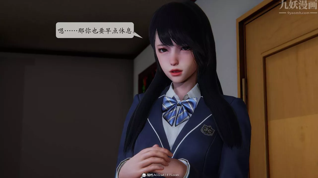 [3D]一夜暴富番外-借金母女第03章-02話