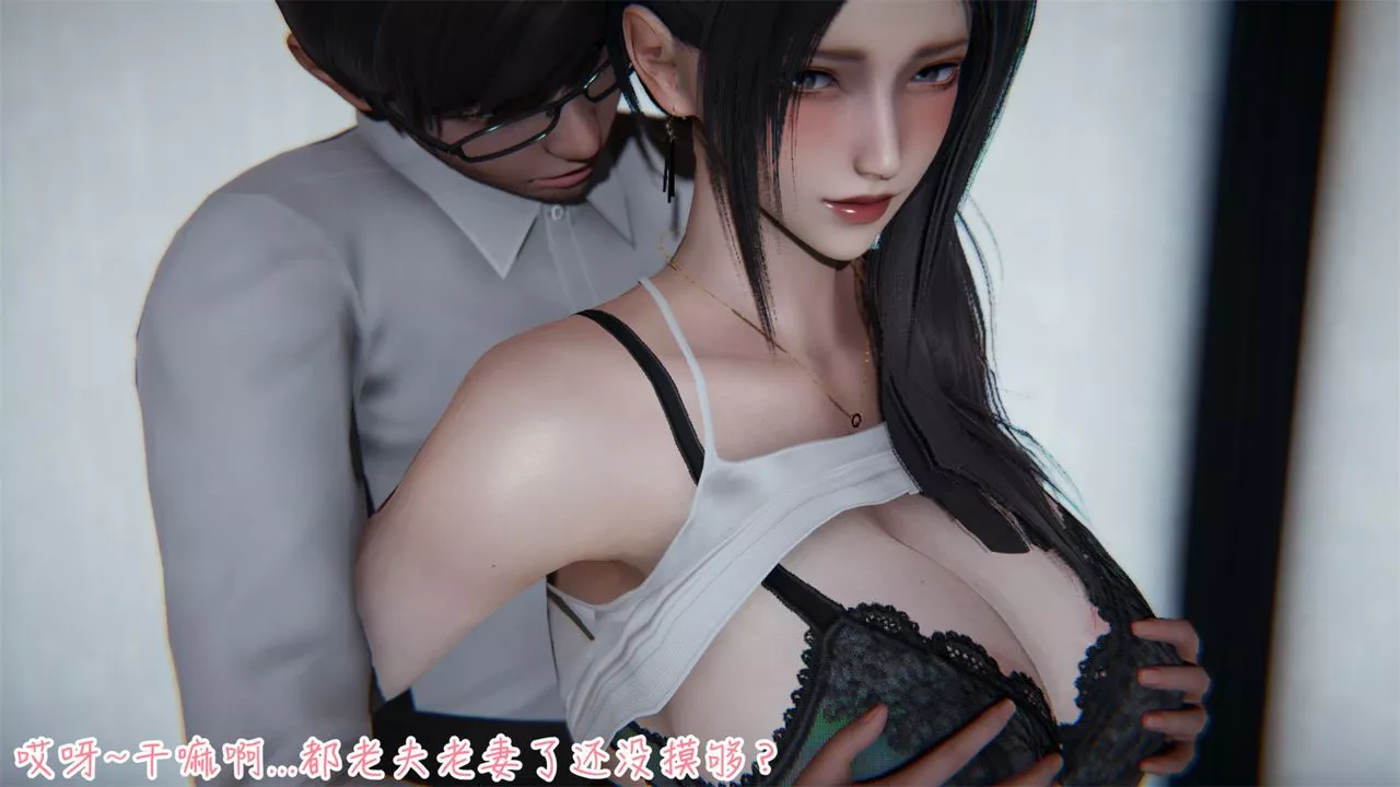 [3D]艷妻沈沦-第01话 - 图片 40