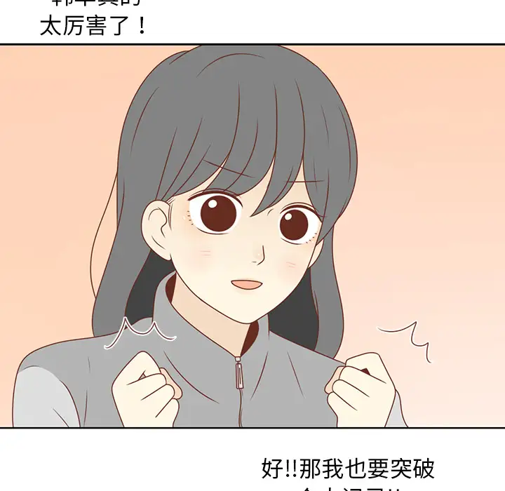 各自的春天第8话