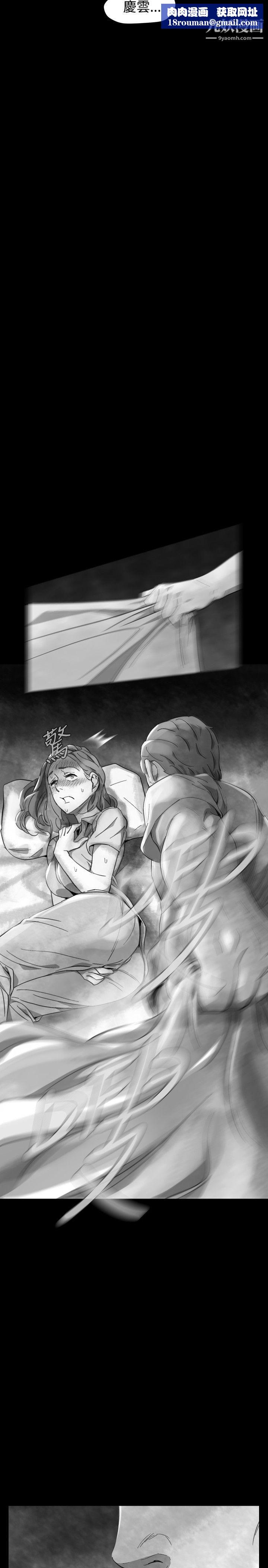 VideoEp.1-同床异梦21