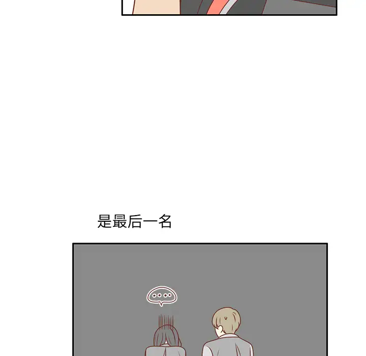 各自的春天第8话