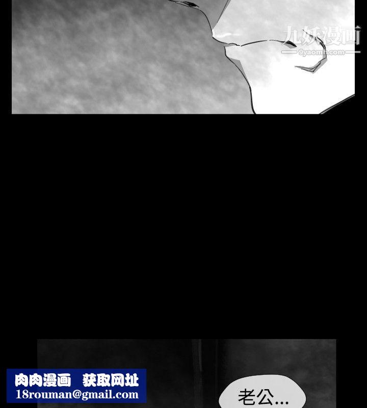 VideoEp.1-同床异梦21