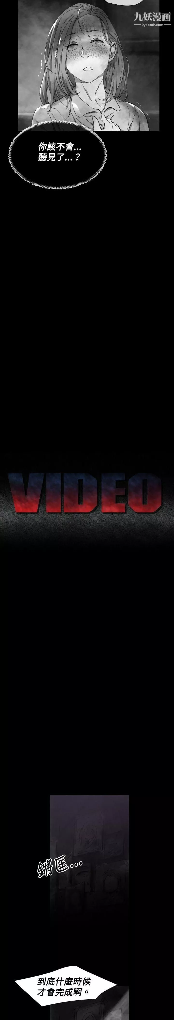 VideoEp.1-同床異夢21