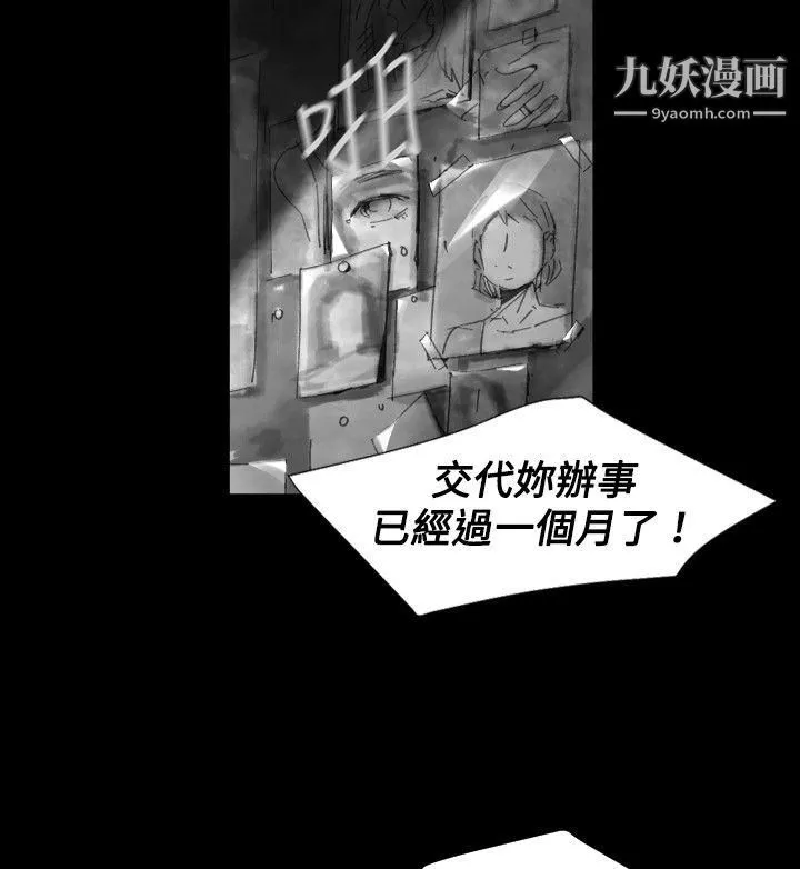 Video-Ep.1-同床异梦21 - 图片 14