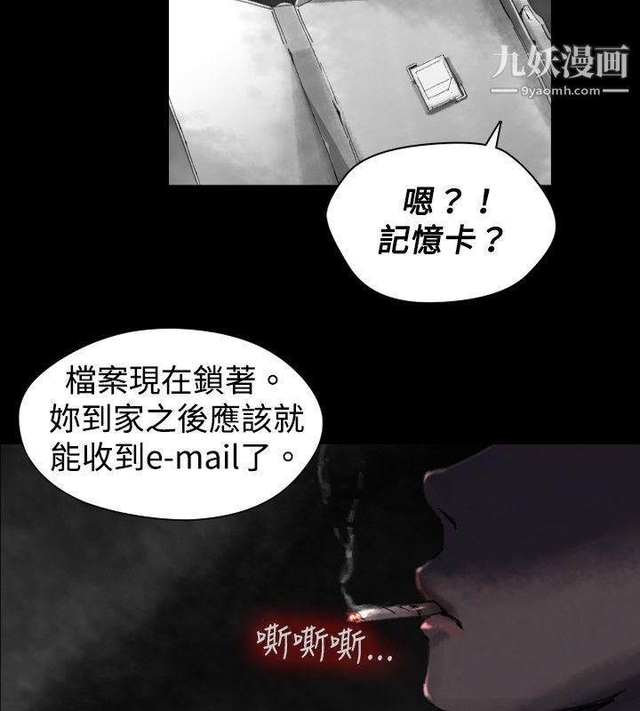 VideoEp.1-同床异梦21