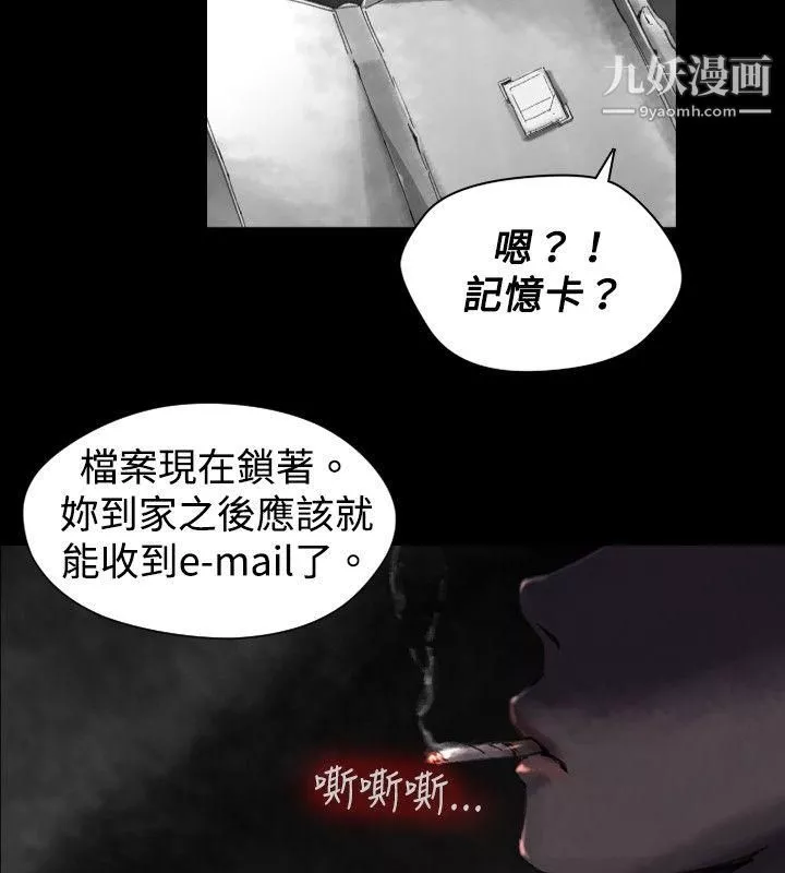 VideoEp.1-同床異夢21