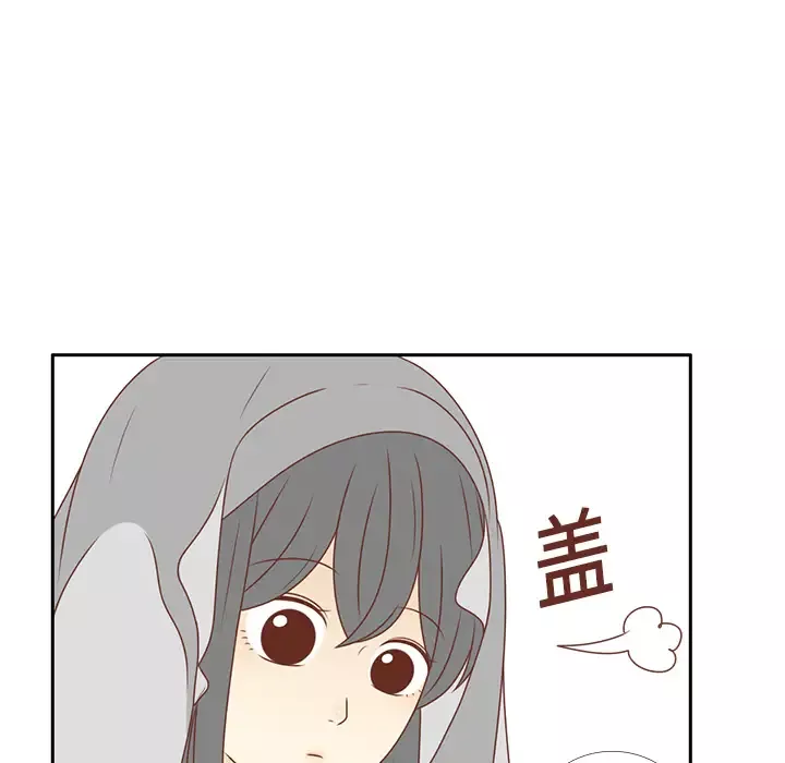 各自的春天-第8话 - 图片 83