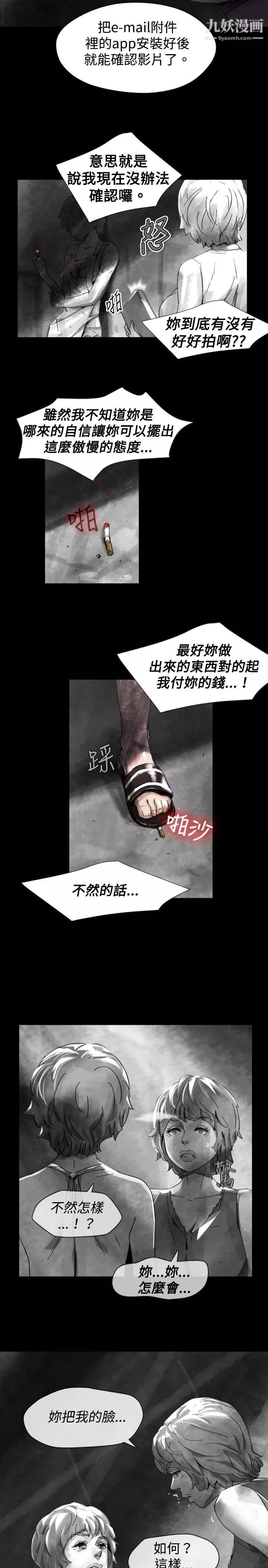 Video-Ep.1-同床异梦21 - 图片 17