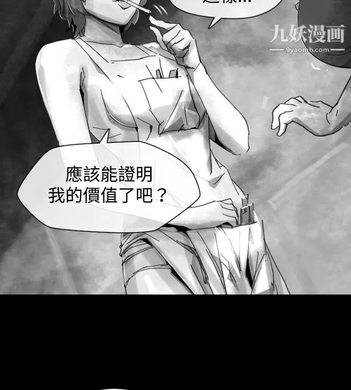 VideoEp.1-同床異夢21