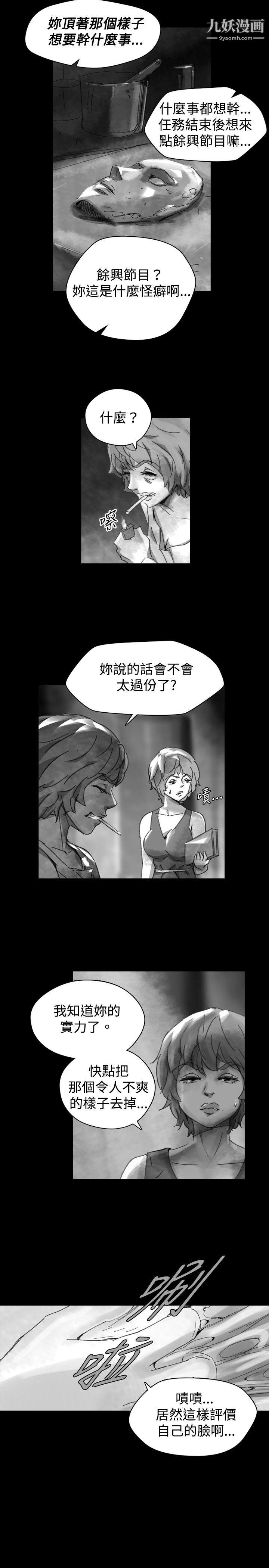 VideoEp.1-同床异梦21