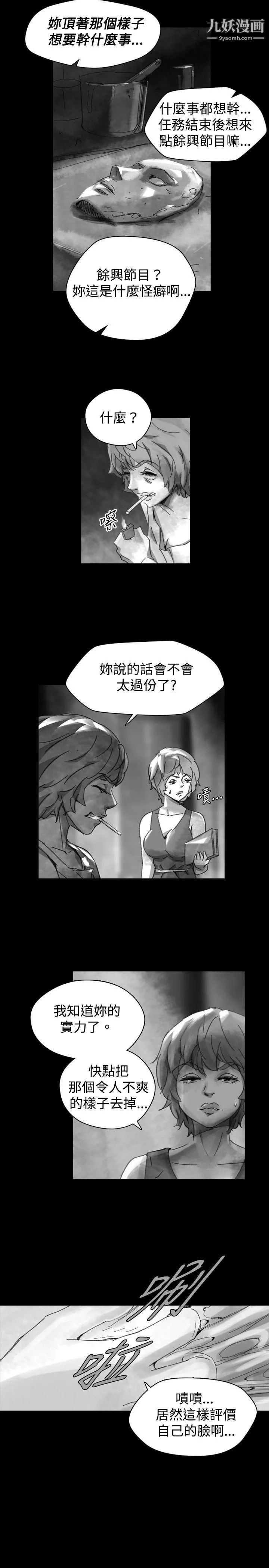 VideoEp.1-同床異夢21
