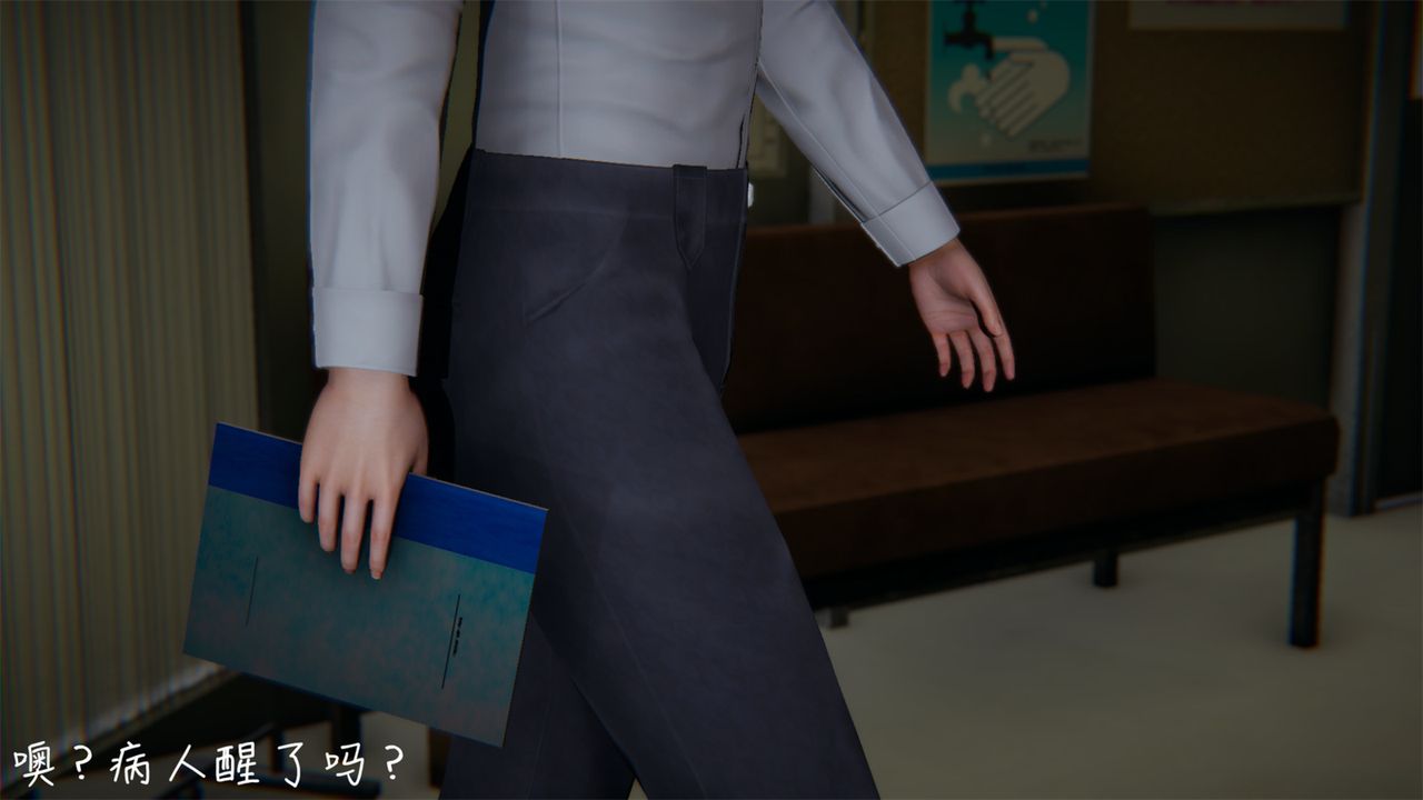 [3D]艷妻沈淪第02話