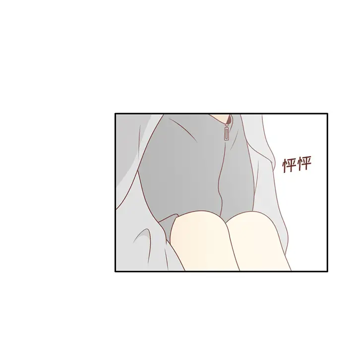 各自的春天第8话