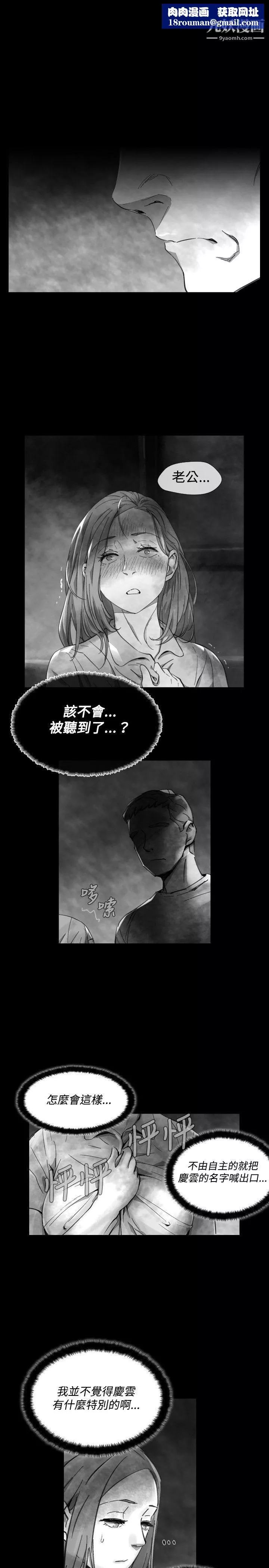 VideoEp.1-同床異夢22